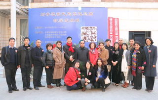 宣和藝術研究院文化藝術活動系列 促進多元交流，共筑文化繁榮