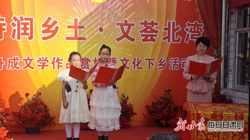 詩潤鄉土 文薈北灣 一場文化與鄉情的盛宴