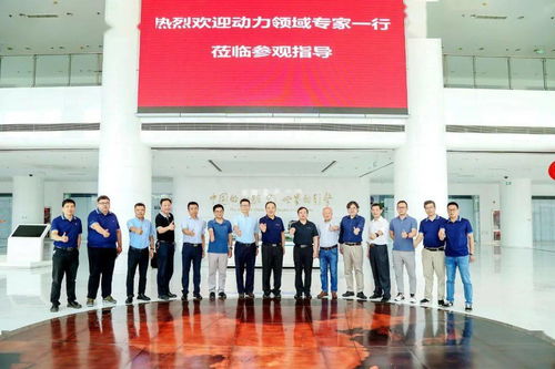 用戶體驗場景定義產品開發，北汽動力技術交流會暨文化藝術交流活動在京召開