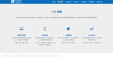 鄭州軟件開(kāi)發(fā)新趨勢(shì) 小程序與網(wǎng)站系統(tǒng)定制，凡特（Fante）廠家的專(zhuān)業(yè)解決方案