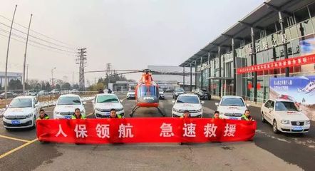 緊急情況免費坐直升機去看病,連云港人也能享受這樣的福利&hellip;